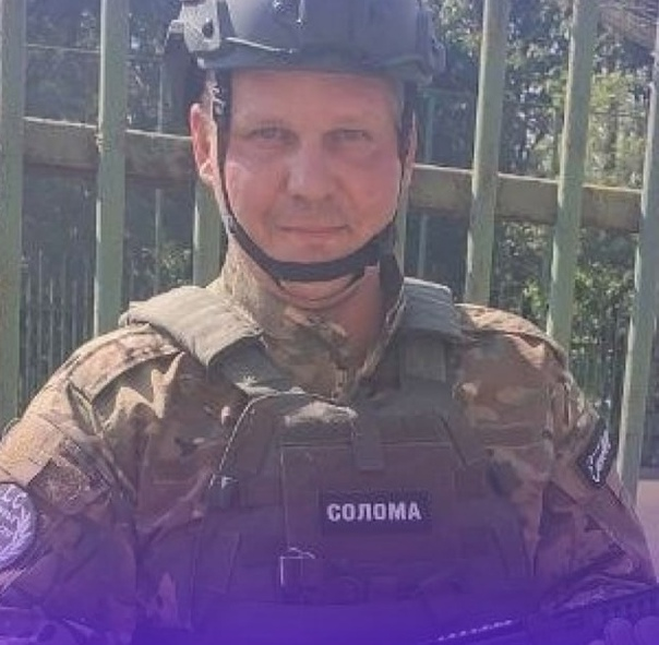 Андрей Соломатин, позывной Солома.