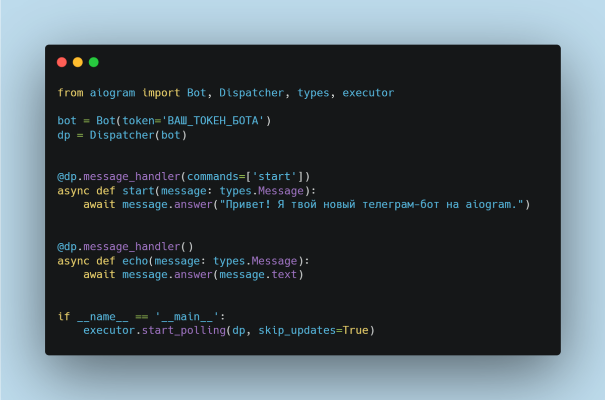 Picamera на Python. Callback query Handler aiogram. Ray Tracing Python. No Module named 'aiogram' no Module named 'aiogram'.