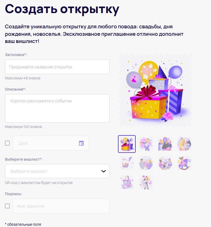 Платформа для создания онлайн-школы: обзор 8 популярных решений