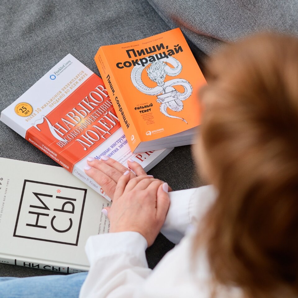 

Вы, конечно, скажете, что редко, но все же бывают такие ситуации, когда очень срочно необходимо прочитать книгу, а есть на это только один день. На своей памяти я помню такие случаи во время учёбы на филологическом факультете. Когда практически завтра экзамен, а знания по содержанию литературного произведения напрочь отсутствуют. Вот способы, которые помогли когда-то мне, может и вам на досуге пригодятся. 

1. Запустите внутренний ускоритель чтения. Когда перед вами многостраничный экземпляр литературного шедевра, который необходимо срочно освоить, он легко может перейти в разряд многострадального. Чтобы такого не произошло, представьте, что запустили скоростной моторчик, который позволит вам включить совсем другой внутренний отсчёт времени и дело пойдёт быстрее. 

2. Перестаньте возвращаться назад. Очень часто мы как будто бы читаем текст, а сами думаем о том, что приготовить, что надо успеть сделать ещё 100 важных дел этим вечером, а в это время Родион уже давно убил старуху процентщицу и закопал добро под камнем. Стоп! Так у вас ничего не получится. Сосредоточились и читаем проникновенно 25 минут и 5 минут перерыв, потом снова по этой же схеме. 

3. Не проговаривайте и не водите пальцем по читаемому тексту. Действительно этот метод очень хорош, когда требуется извлечь максимум из книги и разложить тут же "по полочкам" в голове информацию, но совершенно не подойдёт в случае ускоренного усвоения материала. 

4. Учитесь лучше понимать прочитанное и не читайте только ради чтения. Желание и мотив узнать новое и неизведанное - это наше всё! А если эта информация ещё и "ляжет на душу " или найдёт практическое применение, тогда вообще класс! Да, и приятный бонус: сможете козырнуть своим блестящим широчайщим кругозором! 

5. Распознавайте сигнальные слова и следите за сюжетной линией. Это самое главное правило. Уловив центральное движение  и часто повторяющиеся слова, вам будет легче в последующем понять логику и развитие сюжета, словно вы нанизываете бусины на нить повествования.

Удачи вам в скорочтении, поклонники живого литературного контента! 