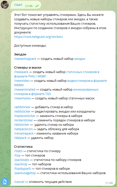 Кто не мечтал о своих собственных стикеров в эпоху ВКонтакте...
Теперь времена поменялись, появился телеграмм, а с ним и возможность создавать собственные стикеры из смешных фотографий себя/друзей.-2