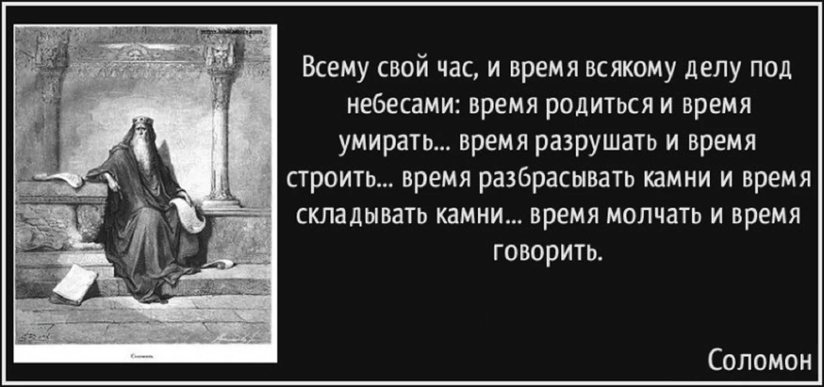 Нет сил жить. От многой мудрости много скорби и Умножающий знание умножает печаль. От многой мудрости много скорби и Умножающий. Преумножая знания преумножаешь скорбь. Во многой мудрости много печали.