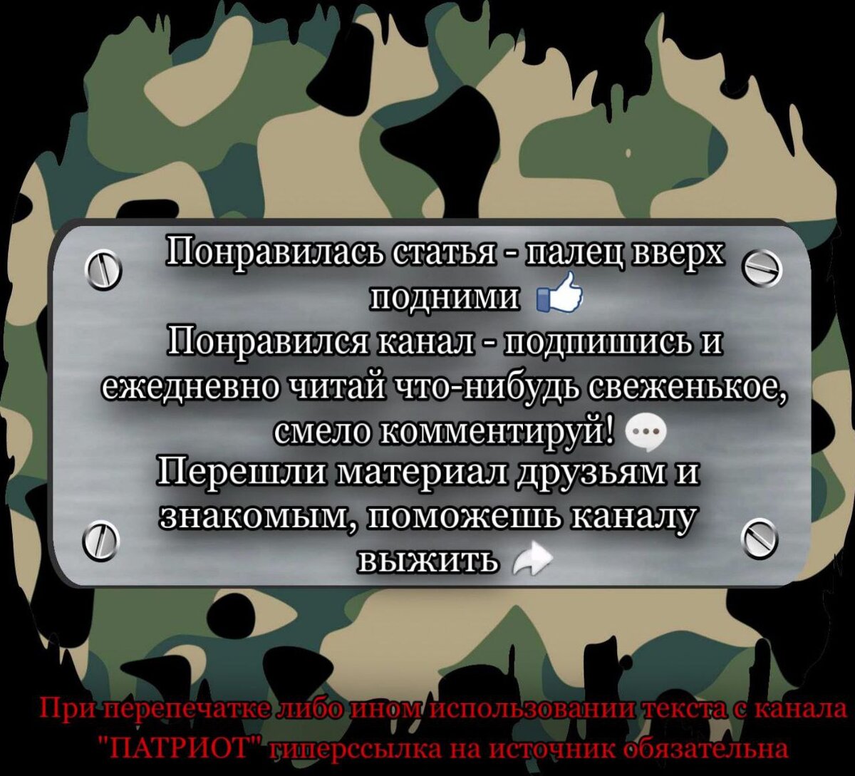 Что там едет в нашу сторону? 