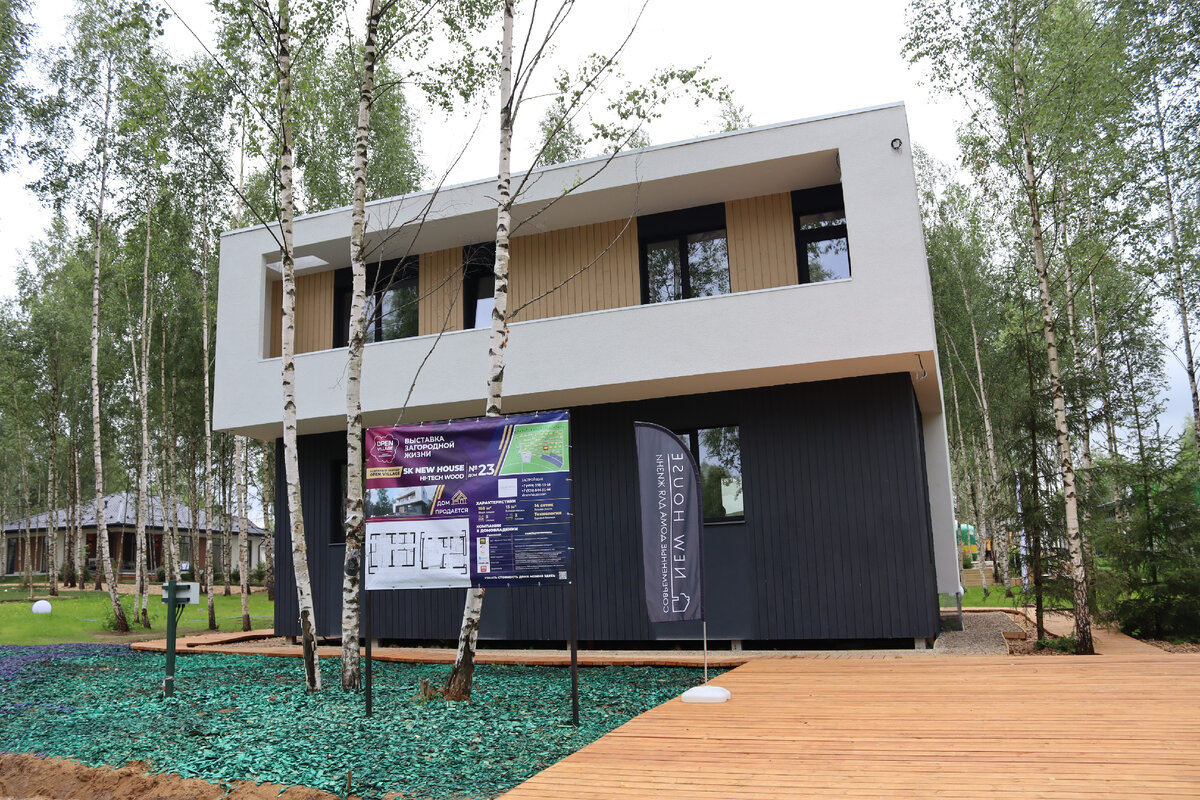 Open Village сборный дом. Опен Вилладж 2024. Модульный дом open Village. Опен Вилладж 2024 выставка домов.