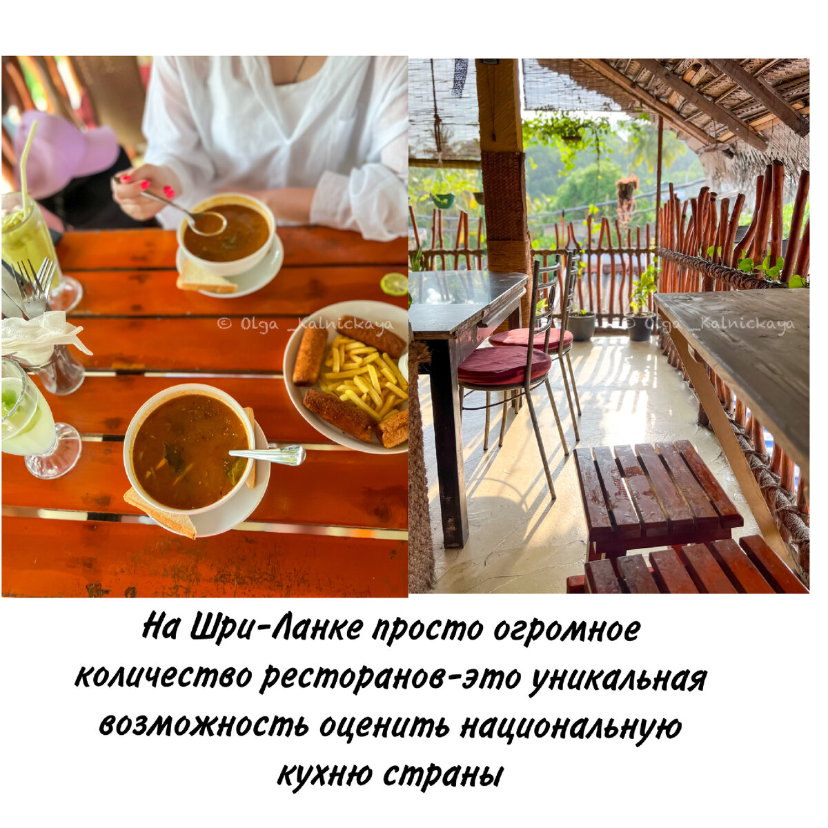 Фото из путешествия автора.