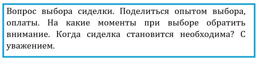 скриншот вопроса
