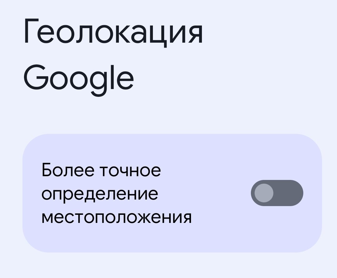 Почему тормозит Яндекс.Навигатор и что с этим можно сделать ...