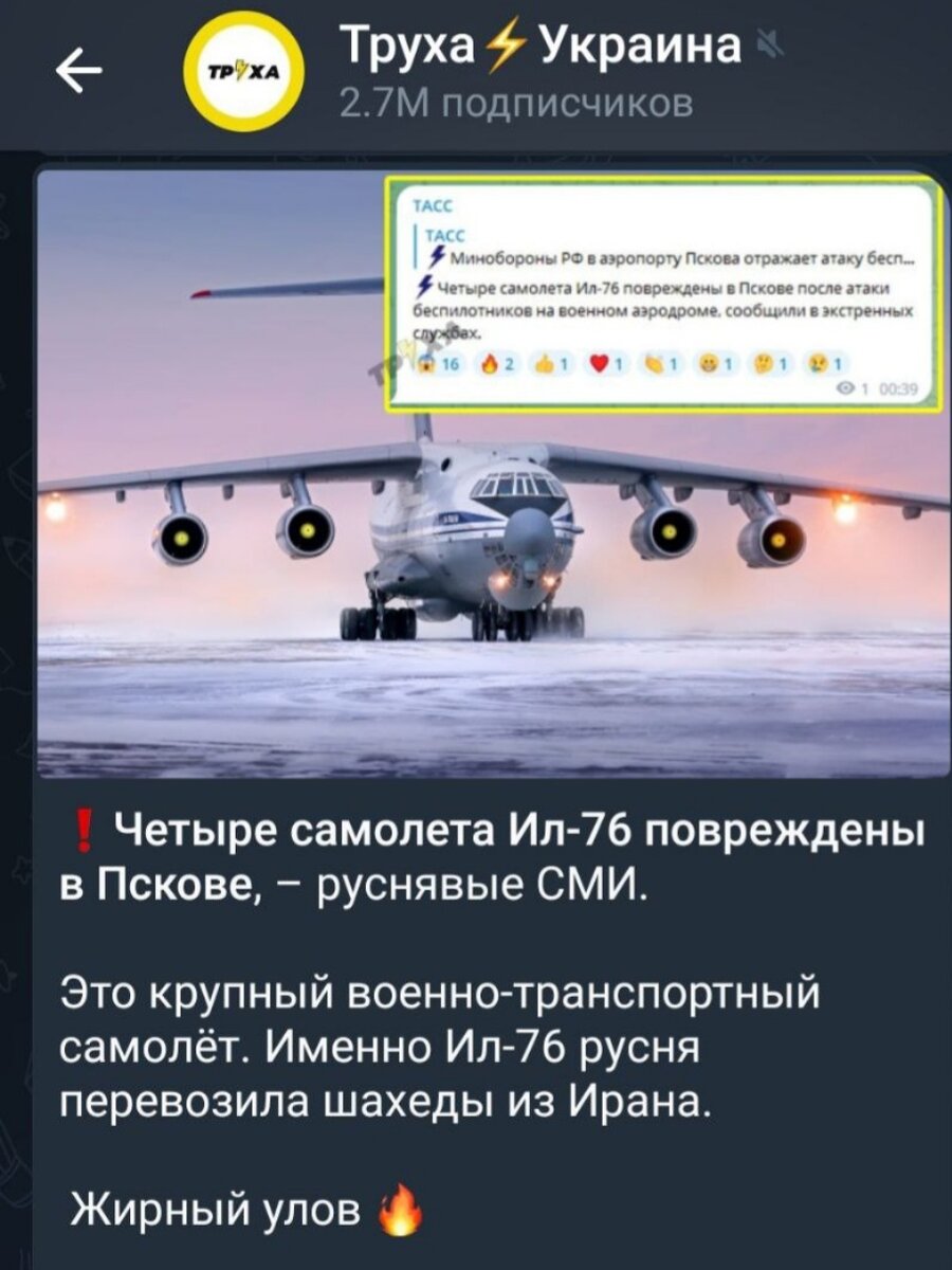 Вот с какими нелюдями воюем.