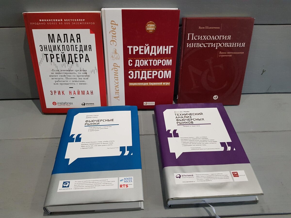 книга барбара рокфеллер “технический анализ для чайников”. игры на бирже книга. чайник криптовалюты.