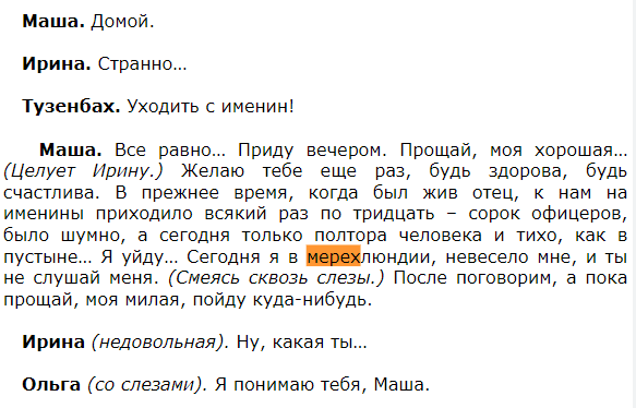 Огэ 2024 демоверсия