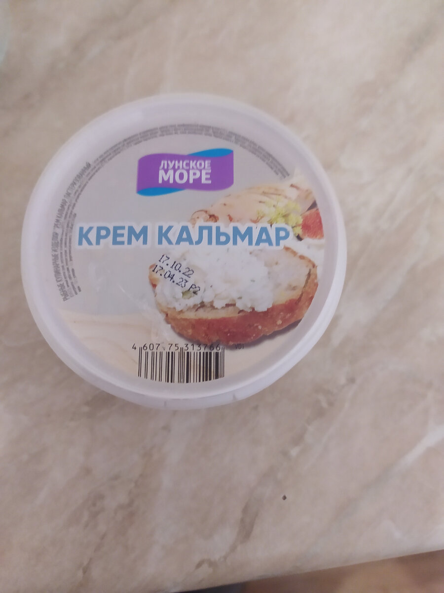 Путём проб я нашла для себя  самую вкусную бутербродную закуску. 