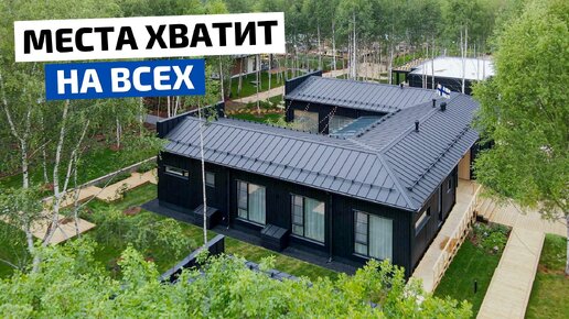 Одноэтажный чёрный П-дом с секретом: приватная терраса, раздельная планировка