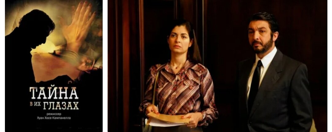 Вчера я посмотрела фильм. 