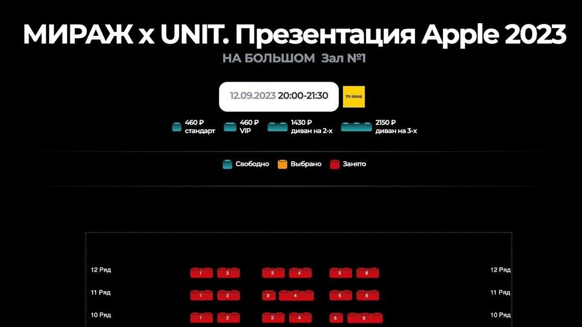     Дефицит кинофильмов западного производства, российские кинопрокатчики решили возместить презентацией новое продукции компании Apple.