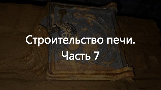 Обратная тяга в дымоходе: причины и устранение | Экокамин