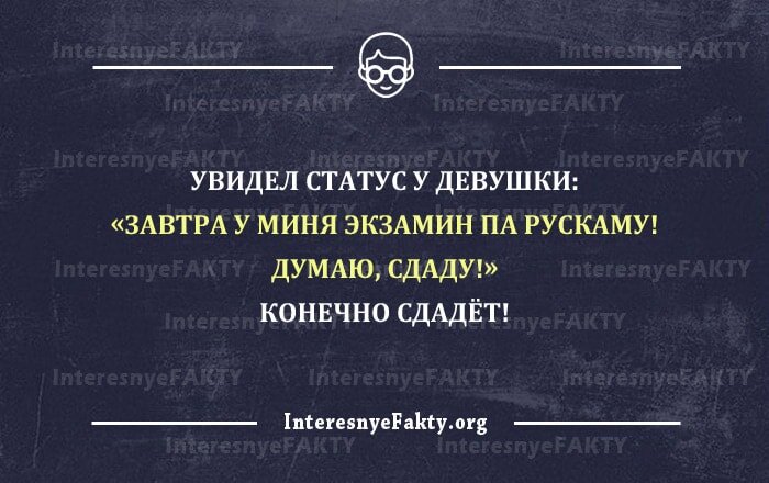 Смешные картинки про филологов