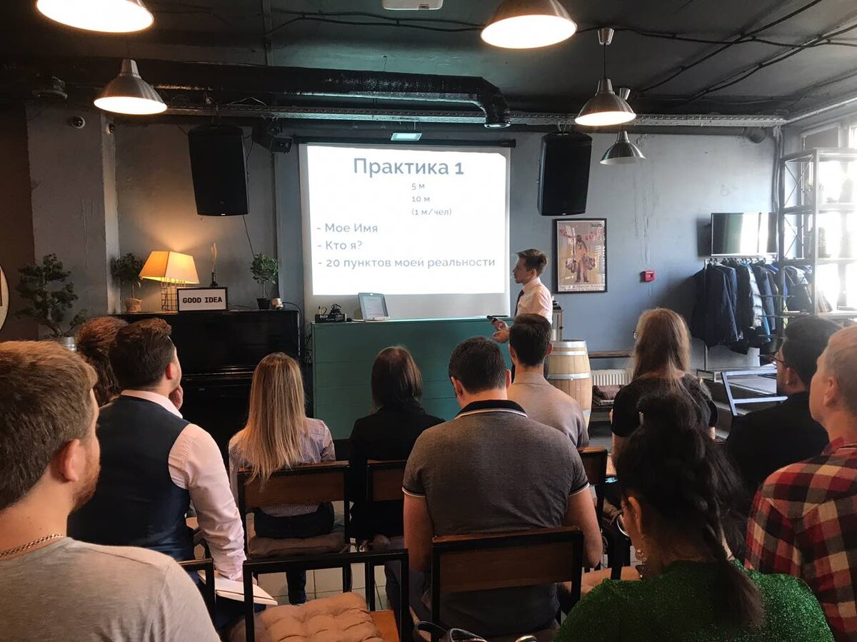 Фото с семинара