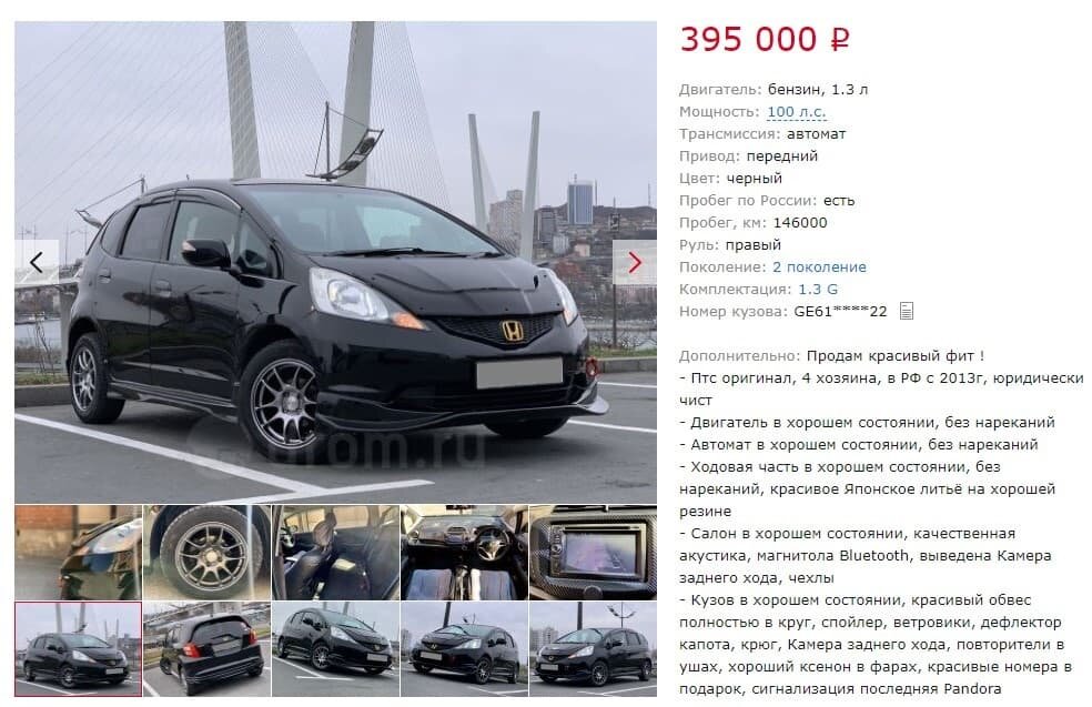 Что лучше хонда фит или тойота пассо