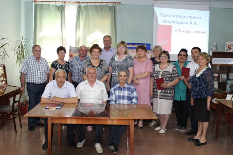 В качестве приглашенных гостей присутствовали специалист 1-й категории администрации МО Русского сельсовета Иноземцев Б.Н. и заведующая филиалом №7 Русская библиотека Семенова Г.И.  Жителей Северной Осетии Алании и Ставрополья объединил человек, прославивший свою малую родину  с. Русское и проживший последние годы жизни в г. Моздоке.
  Жерлицын Алексей Андреевич посвятил свою повесть герою Социалистического труда, участнику Великой Отечественной войны и замечательному человеку Семенову Гаврилу Васильевичу. Автор рассказал присутствующим о том, как создавал произведение, о своих творческих находках и переживаниях.
  Со словами искренней благодарности обратились к нему сыновья Гаврила Васильевича – Дмитрий и Юрий. Они рассказали о том, что на долю их отца выпало немало испытаний, но он с честью справился с ними. Он всегда был великим тружеником, примером для подрастающего поколения и в то же время, оставался очень скромным человеком. Гаврила Васильевича не стало в июне прошлого года и книга « Пахарь и воин» стала данью памяти о нем, накануне годовщины.
  Выступающие, Орков М.Б., Руденко В.И., Гоова И.А. отметили, что повесть будет иметь большое значение для воспитания патриотов и станет настольной книгой для педагогов и краеведов.
  От имени администрации г. Владикавказа выступил помощник президента РСО Алания Хабитов В.Г., который поблагодарил автора книги, всех гостей и вручил ценные подарки Жерлицыну А.А. и Семеновой Г.И.
