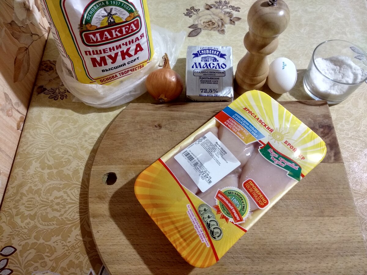 Всё, что нам понадобится