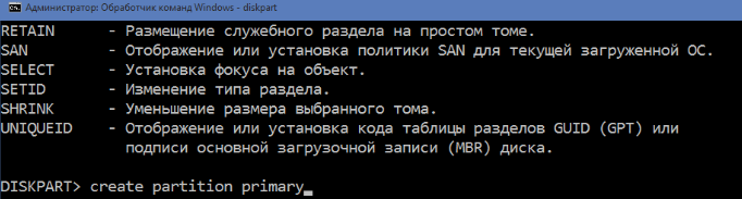 Что делать, если компьютер не видит флешку