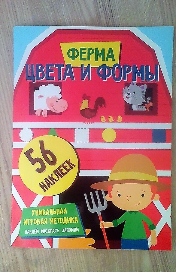 Обложка книжки
