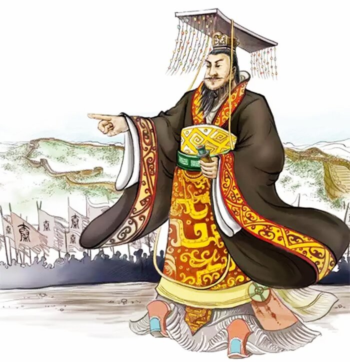 Цинь Шихуанди собственной персоной.