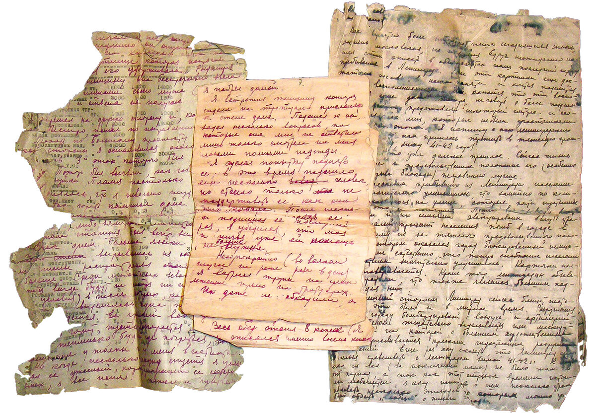 тексты исторических документов