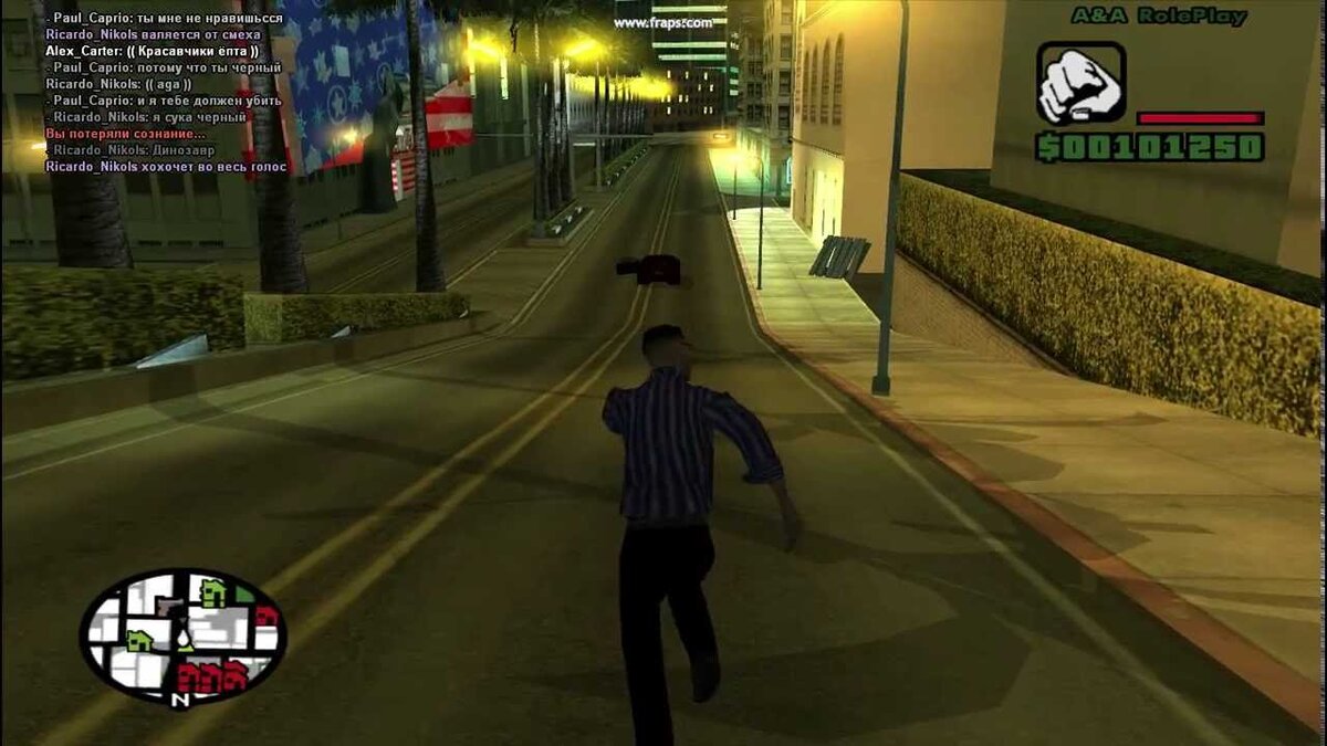 San Andreas Multiplayer