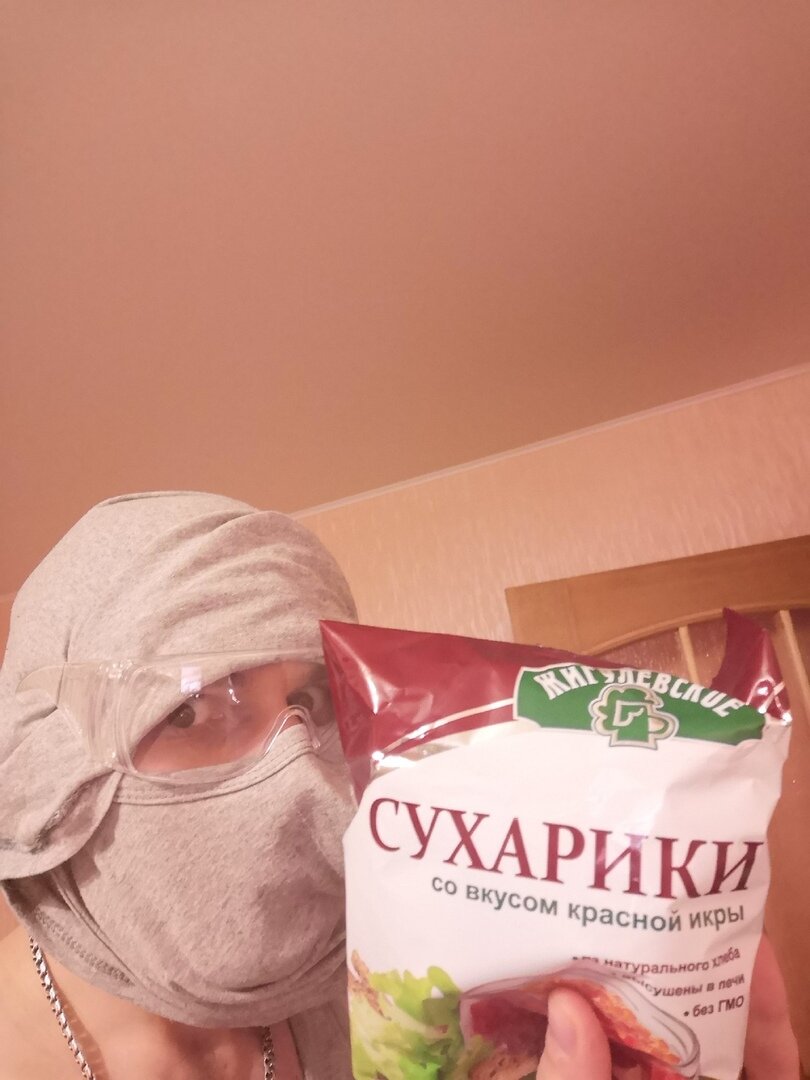 Ням ням!