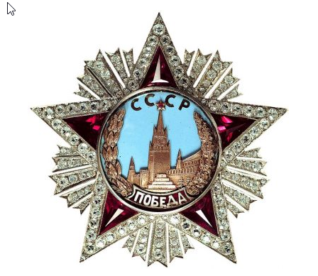 Орден Победы