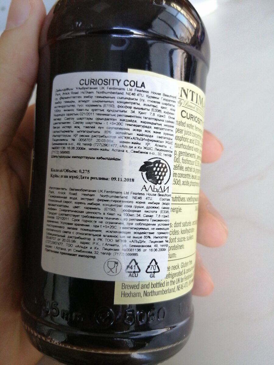 Фото автора. Написано также что срок годности при правильном хранении не ограничен, даже не знаю хорошо это или нет...