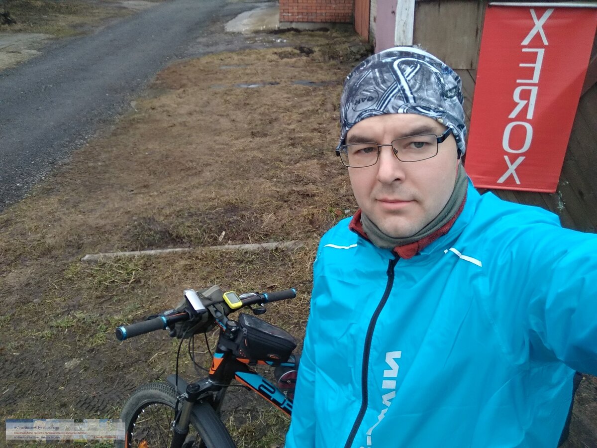 1. Еще час трачу на приведение велосипеда в рабочее состояние, облачение себя в спецшмотки и укладку баула и навьючивание его на вел. И все же выезжаю.