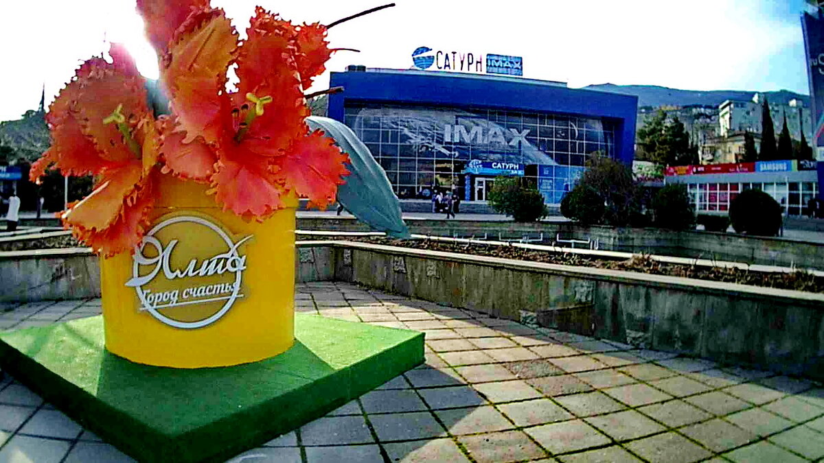 Ялта 8 марта 2020