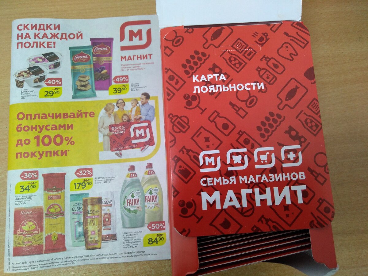 А как же  все красиво рассказывается....