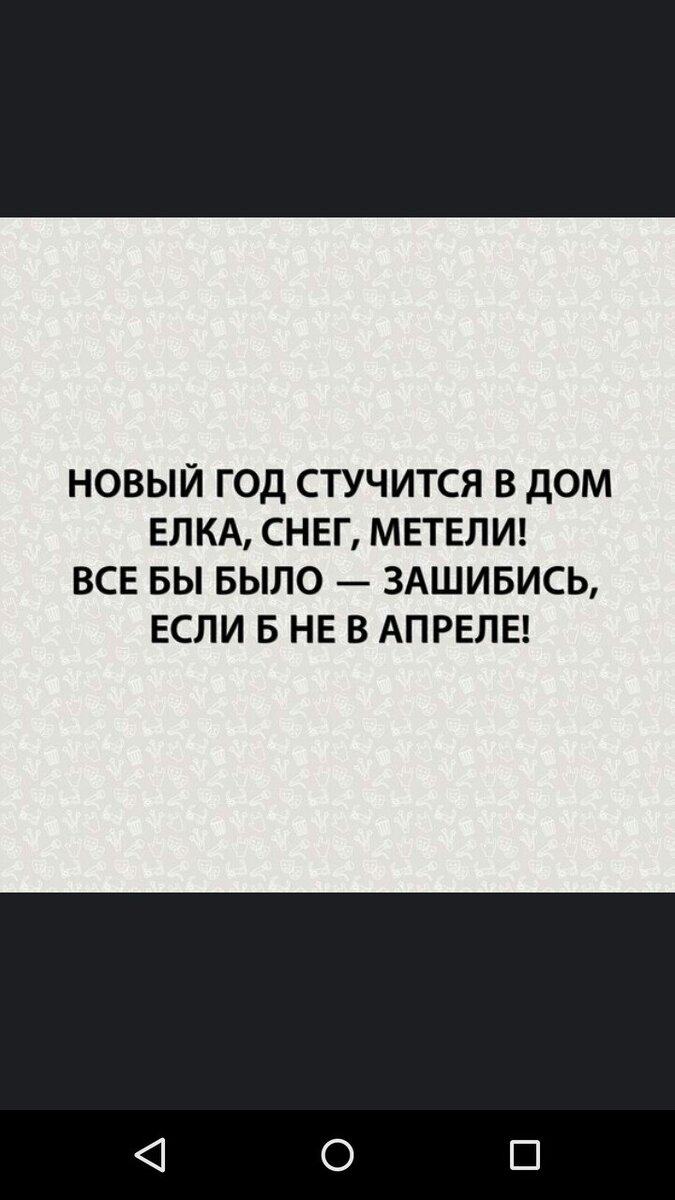 И снова юмор )) выкладываю фото-приколы и так как память в телефоне нужна.  Будет ещё больше юмора и весёлых картинок)) | Borkislots | Дзен