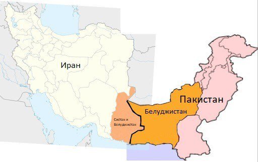 В январе 2020 года ВВС США исподтишка убили Кассема Сулеймани – командующего спецподразделением «Аль-Кудс» в составе Корпуса Стражей Исламской революции, предназначенного для проведения спецопераций за пределами Ирана.  Его место занял человек по имени Исмаил Каани, который при вступлении в должность пообещал, что скоро все увидят «трупы американцев по всему Ближнему Востоку». 
Однако прошло уже три месяца, а ничего из ряда вон выходящего не произошло. 
Давайте разберемся, чем занимается Каани и чего ожидать от его управления «Аль-Кудс».
100% очевидно одно – Иран продолжит свое продвижение в страны Южной Азии.
Например, Пакистан.
Считается, что подразделение Сулеймани оказывало помощь бывшему офицеру ВМС Индии Кулбхушану Садиру Джадхаву, который в 2016 году был арестован в пакистанской провинции Белуджистан, а 10 апреля 2017 года приговорен военным судом Пакистана к смерти за «шпионаж и террористическую деятельность». 
Важно отметить, что еще при Сулеймани Ислам Канни также курировал «южноазиатские» действия КСИР, оказывая помощь Северному альянсу Афганистана в сражениях против талибов, которых поддерживает Исламабад. 
Дело в том, что иранская провинция Систан и Белуджистан и пакистанская провинция Белуджистан обладают общей границей протяжённостью почти 1000 километров. 
В связи с растущим уклоном Пакистана в сторону Саудовской Аравии, с которой иранские прокси воюют на территории Йемена, эта граница стала конфликтным узлом, отравляющим отношения Исламабада и Тегерана.
А что там происходит❓
Дело в том, что большинство белуджей, проживающих в иранском Систане и Белуджистане – сунниты, живущие в шиитском Иране. 
Те же сунниты-белуджи живут и в пакистанском Белуджистане. 
Короче говоря, белуджи живут по обе стороны пакистано-иранской границы и поддерживают друг с другом культурные, политические и экономические связи.
🔴 По традиции, немного истории:
Во время Холодной войны в 1967 году пакистанские белуджские националисты основали свою первую левую организацию – Белуджскую студенческую организацию. 
Когда международный коммунизм разделился на лагеря из-за советско-китайских противоречий, пакистанские белуджи присоединились к просоветскому лагерю. 
После этого им под эгидой "Национальной партии Авами" удалось сформировать демократически избранные правительства в Белуджистане.
Это очень сильно не нравилось иранскому шаху Мохаммеду Реза Пехлеви, который был ужасным антикоммунистом и опасался, что Советский Союз поддержит пакистанских белуджей. 
Более того, просоветское правительство Афганистана к тому времени уже проводило политику поддержки белуджских пакистанских националистических групп. 
Например, президент Афганистана Мухаммед Дауд Хана неоднократно высказывался о создании «Великого Белуджистана». 
Естественно, шах переживал, что белуджский национализм из пакистанских провинций проникнет в иранский Систан и Белуджистан. 
Для пресечения потенциального белуджского сепаратизма по обе стороны границы Исламабад и Тегеран стали сотрудничать по «белуджской проблеме» в военном отношении. 
Стоит отметить, что им в значительной степени удалось военным путем подавить белуджский национализм. 
Например, пакистанскому правительству Зульфикара Али Бхутто в 1973 году удалось скинуть белуджские провинциальные правительства в Белуджистане.
Сотрудничество во имя ограничения белуджского влияния между Тегераном и Исламабадом привело к тому, что президент Пакистана Айюб Хан передал Ирану несколько приграничных районов (например, нынешний иранский город Мирджаве). 
Считается, что это событие является одной из нескольких причин ирано-пакистанского соперничества, которое разворачивается в последние несколько десятков лет. 
А какие еще есть причины❓
🔻 Сегодня одна из наиболее заметных точек конкуренции – это порты Гвадар в Пакистане и Чабахар в Иране. 
Хотя официально Исламабад и Тегеран называют эти порты «ключевыми транспортными узлами, которые вместе могут изменить судьбу региона», в действительности между ними существует жесткая конкуренция. 
Дело в том, что эти портовые города стали заложниками большого соперничества Индии и Китая. 
Как мы уже писали вот здесь, Китай активно участвует в развитии пакистанского порта Гадар. 
Индия, в свою очередь, преследует собственные интересы в иранском Чабахаре.  
🔻 Более того, ирано-саудовское противостояние стало также и причиной ухудшения пакистано-иранских отношений. 
Иран неоднократно обвинял Пакистан в предоставлении убежища спонсируемым Саудовской Аравией белуджским боевикам, которые якобы осуществляют нападения на иранские силы безопасности в пограничном регионе. 
🔻 Сам Исламабад также обеспокоен ситуацией вдоль своей границы с Ираном, и выдвигает обратные обвинения в сторону Ирана. 
Так, по мнению Пакистана, Иран укрывает боевиков, совершающих теракты на пакистанской территории. 
Например, в 2019 году Пакистан высказал Ирану протест после теракта в районе порта Гвадар, когда 14 человек, включая сотрудников пакистанских спецслужб, были убиты боевиками, предположительно прошедшими подготовку в Иране. 
Были даже предположения, что за терактом стоит Сулеймани, а сама атака боевиков – это месть за пакистанскую бомбардировку, в ходе которой погибли члены КСИР.  
А что Каани то❓
При Сулеймани главной задачей «Аль-Кудс» в отношении Пакистана была вербовка пакистанских шиитов для борьбы со всякими запрещенными на территории РФ организациями в Сирии. 
По мнению пакистанской разведки, Иран в рамках своих усилий по привлечению пакистанских шиитов к борьбе с террористами в Сирии увеличил свое присутствие в Кветте (столица пакистанского Белуджистана). 
Учитывая, что большую часть своей работы в Корпусе Стражей Каани посвятил защите восточных рубежей страны, его «пакистанская» и «белуджская» стратегии могут быть гораздо обширней, чем у его предшественника. 
Опыт Каани, полученный им во время борьбы с наркотрафиком из Пакистана и пропакистанскими талибами в Афганистане, наверняка будет направлен новым лидером «Аль-Кудс» в необходимое русло.  
Посмотрим, что из этого выйдет.