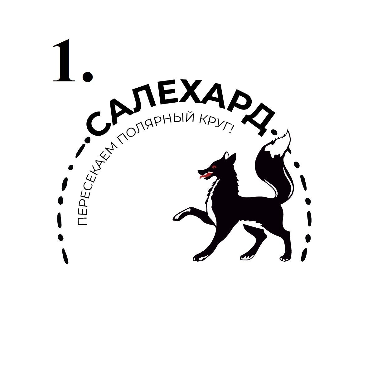 Герб города Салехард