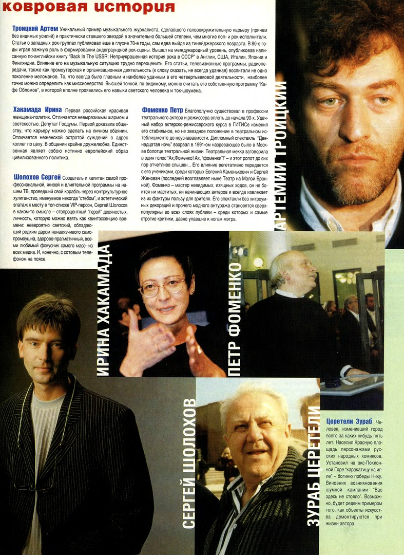 оно фильм 1990 дети. герои 1990 года. джонни депп плакса. герои 1990 годов. герои 1990 года.