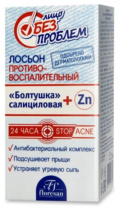 Это упаковка от "Болтушки"