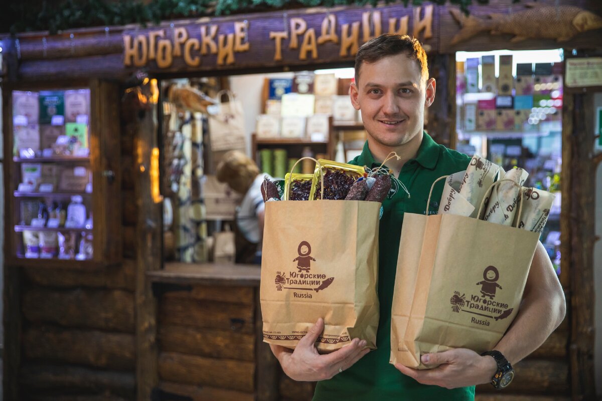 Подарки из Югры