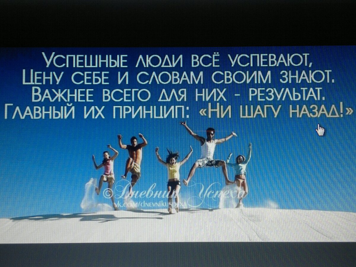 Мотивационные картинки для бизнеса