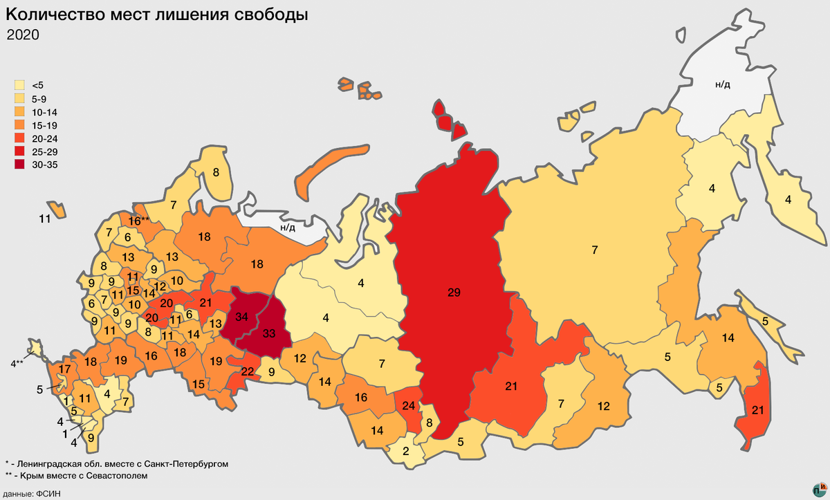 Количество зон в россии