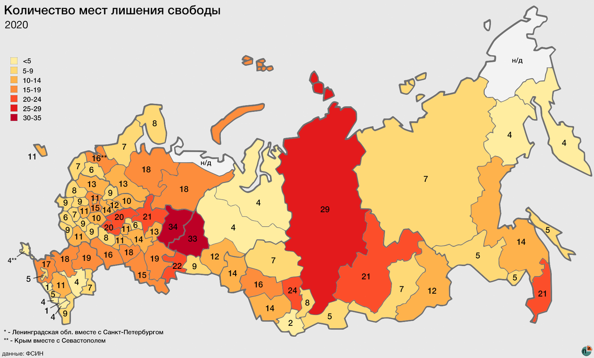 Сколько тюрем в рф