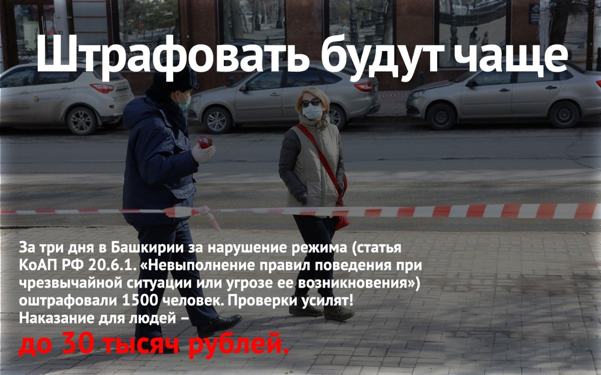 Гоп-стоп! Он подошёл из-за угла!
