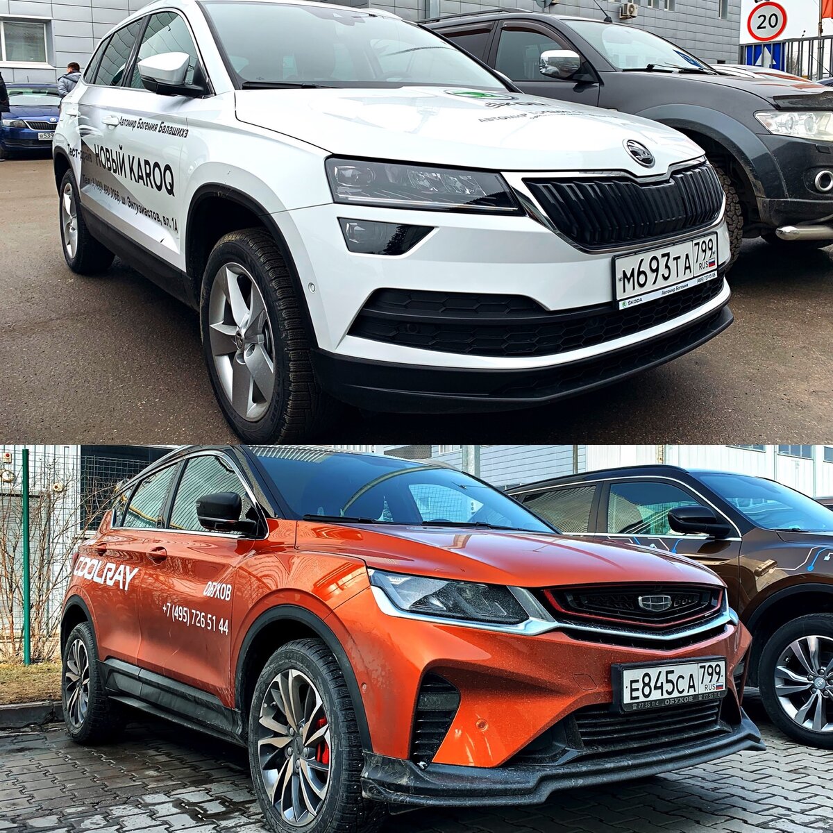 Skoda Karoq и Geely Coolray
