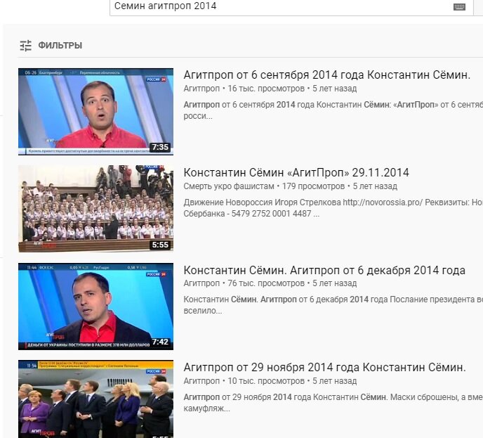 Агитпроп образца середины десятилетия