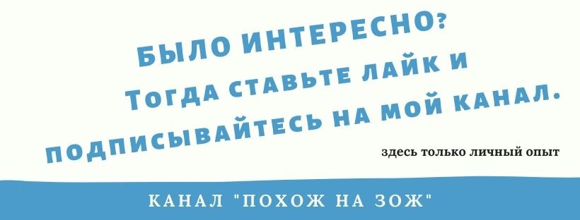 Задавайте вопросы в комментариях.