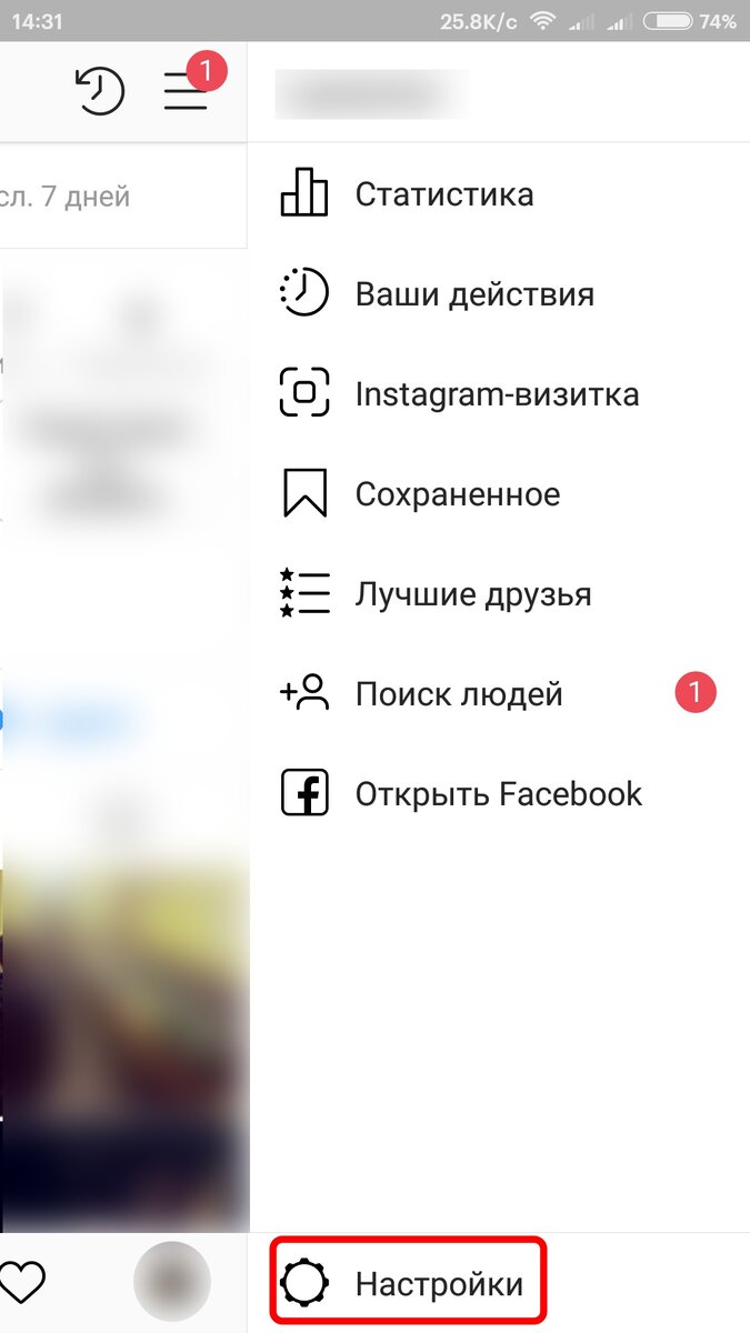 Как связать страничку Instagram с сообществом Facebook? | Маркетинговое  агентство Wwwin | Дзен