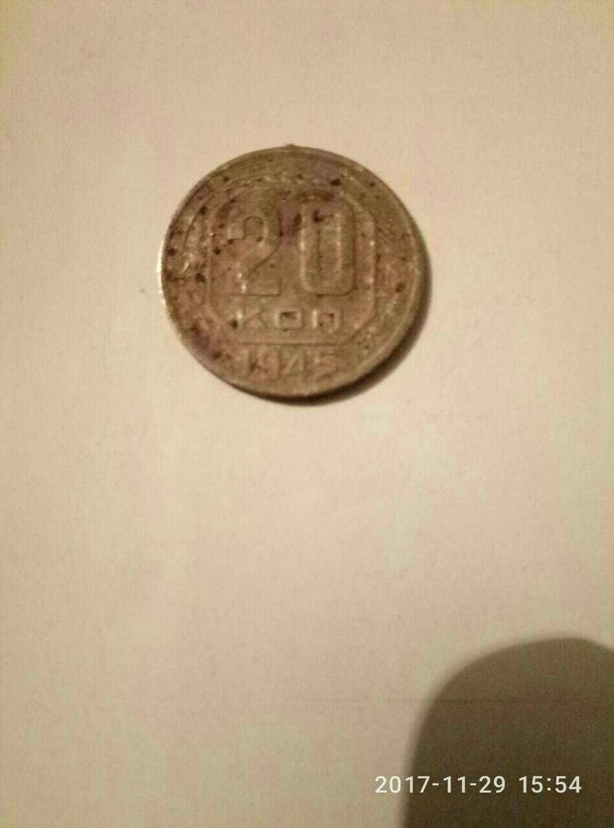 Вот фото монеты из обьявления ( взято с сайта "Юла"